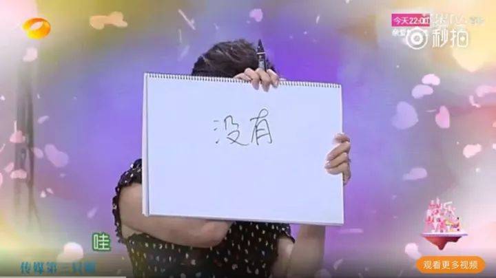 王珂被传投资再次失败,刘涛深夜发文心态全崩
