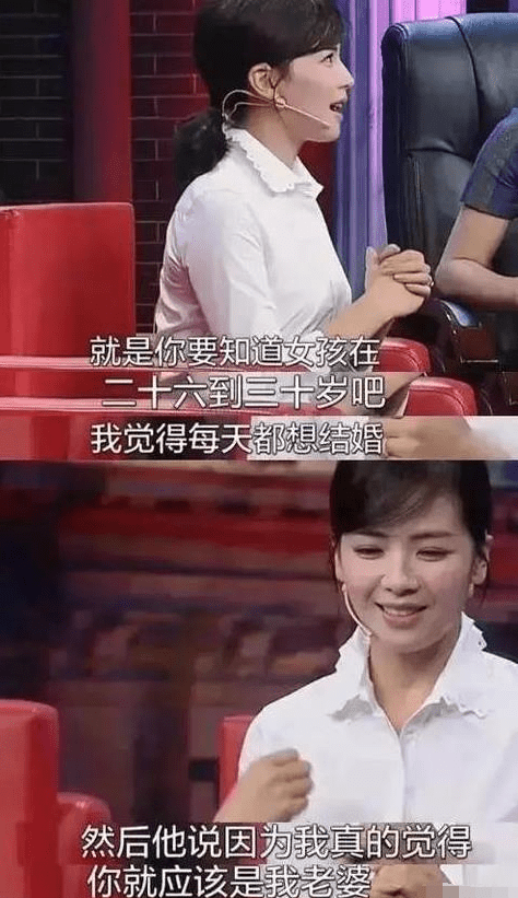 王珂被传投资再次失败,刘涛深夜发文心态全崩