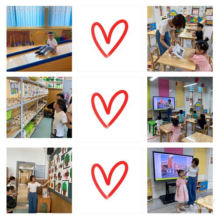 时艳丽|二七区辅读学校:遇见辅读·遇见你