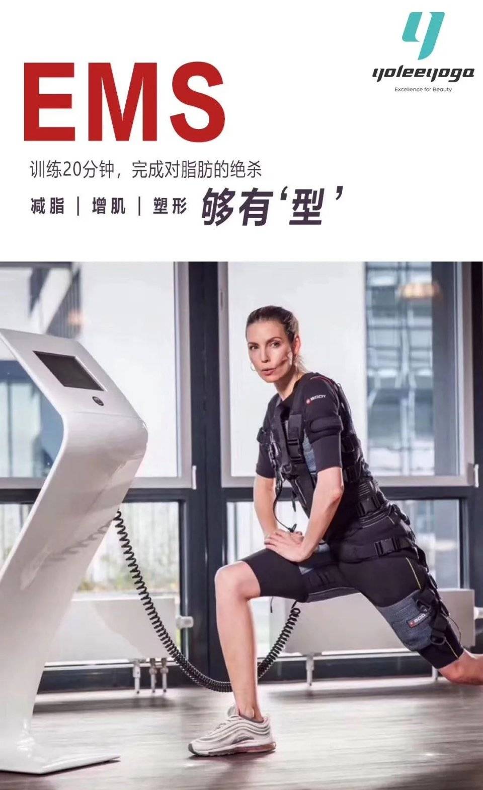 好身材|瑜伽！提升优雅气质，轻松拥有好身材！