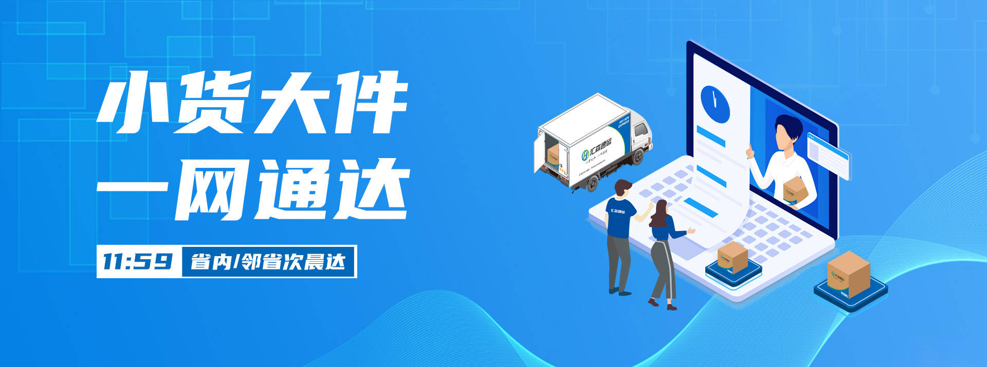 快递时效排名2020年_国家邮政局关于2020年第三季度快递服务满意度调查