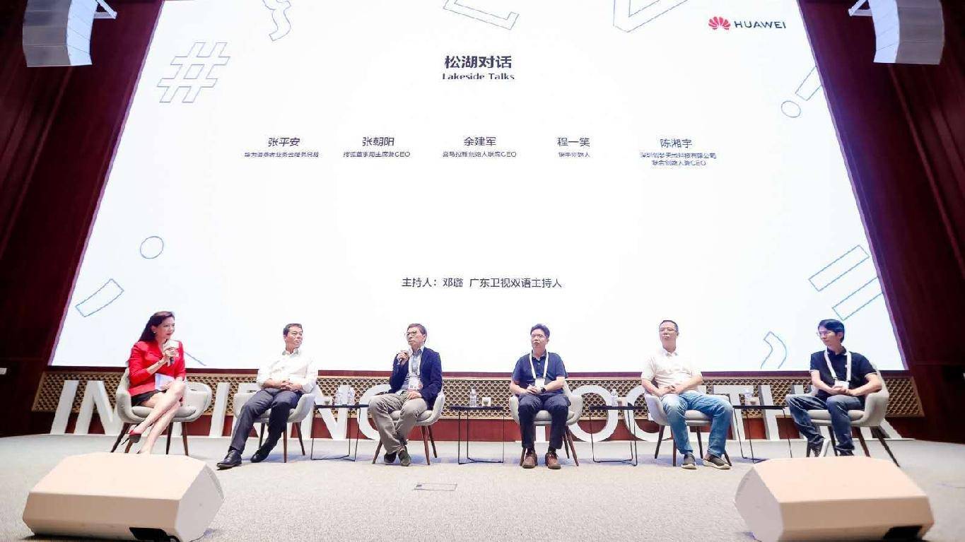 操作系统|构筑HMS新生态，华为与千万颗星一起闪耀