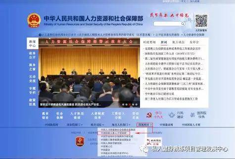 NPPT：国泛亚电竞家人事人才私人健身教练简介(图1)