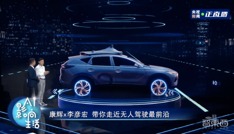 项硬|百度世界大会亮剑多项硬核技术！AI服务人和社会更有人味儿