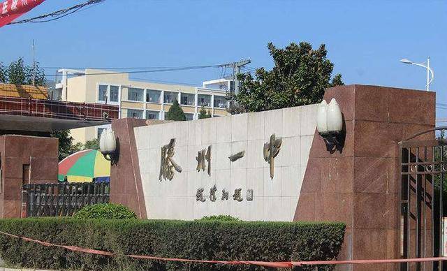 枣庄学院排名_枣庄学院宿舍(3)