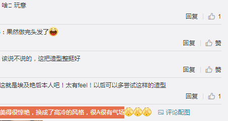 埃及艳后|马苏埃及艳后造型尽显S型身材，谢霆锋：有她在就有快乐