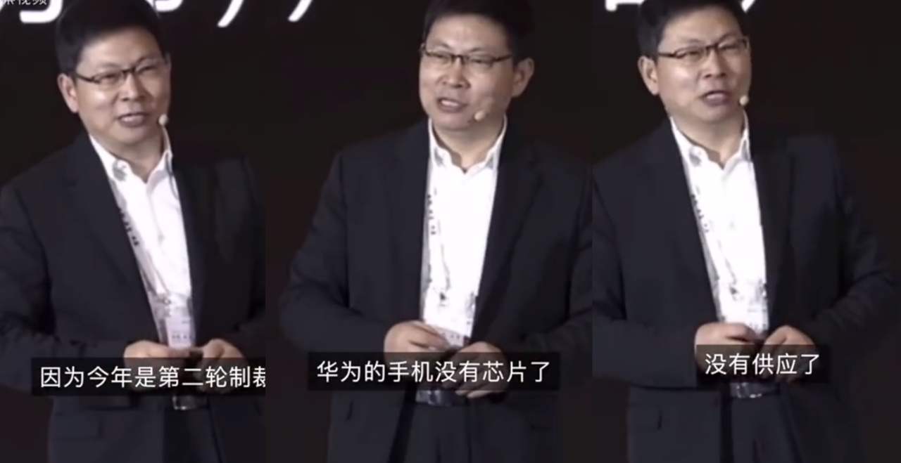 华为|华为芯片断供首日，没有B计划，仍能反围剿