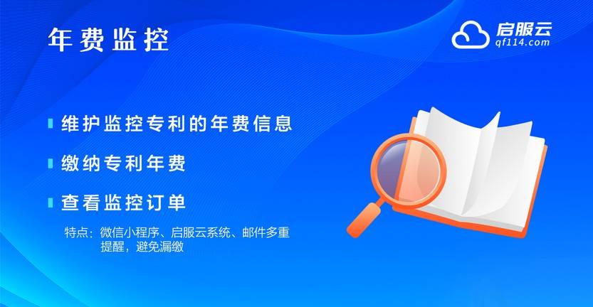 商标转让流程_商标转让_商标许可协议