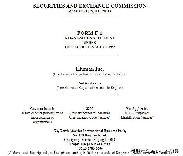 洪恩|洪恩教育赴美IPO：两年半亏损近3亿元 资产负债率高达89%