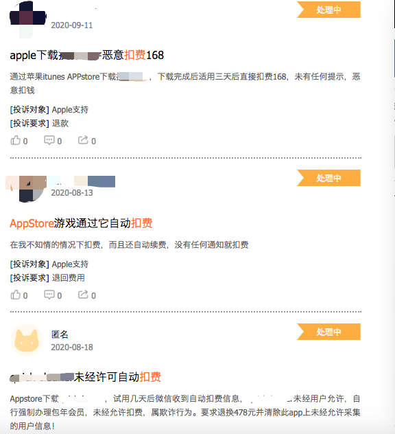 续费|小黄车自动续费的背后：企业挖坑，用户填雷