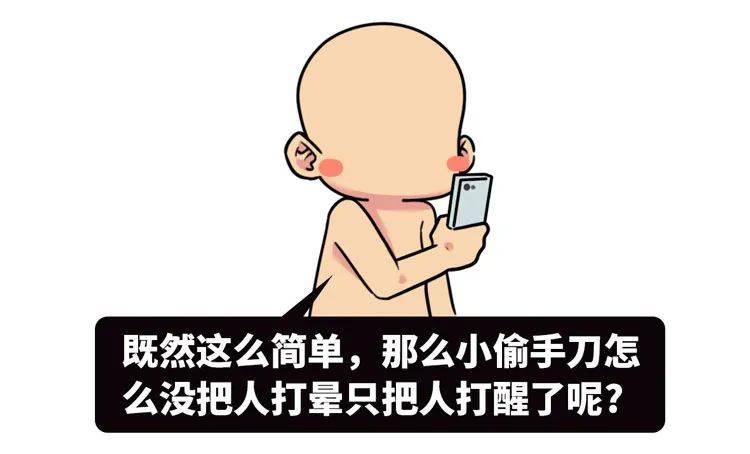 让人口醒