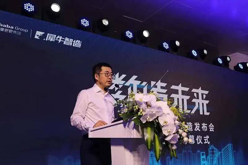 阿里|桃色事件后蒋凡光速复出！众地产大佬站台，阿里进军房地产