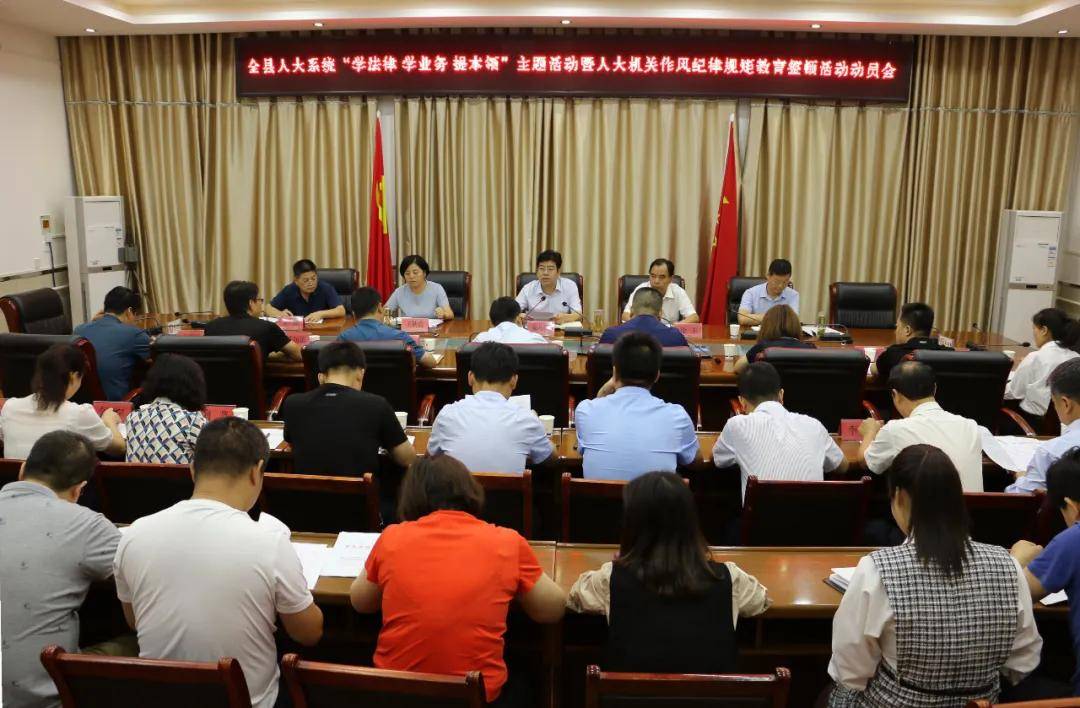 大机关作风 4b78f5f1e4d5438d88b7fb208abc4390.jpeg