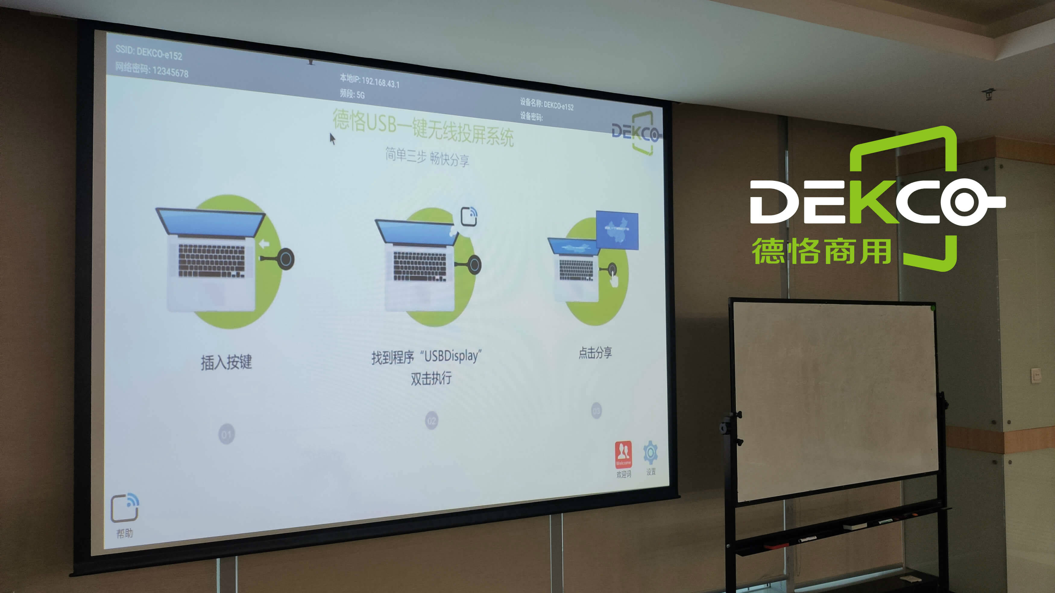 消息资讯|Windows10笔记本电脑画面无线投屏到电视上怎么操作？图文视频攻略