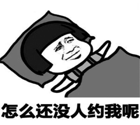 免费表情包全套 6b5575ec73e8422f87c6ad227eebe7b3.jpeg