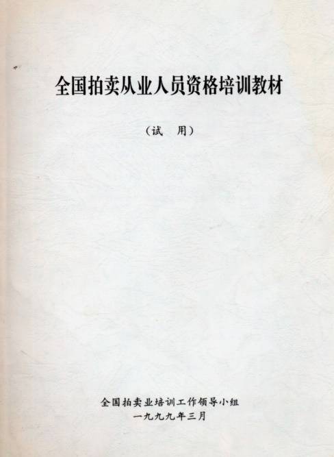 713f16da4ab44fdebecc47b106eae269.jpeg