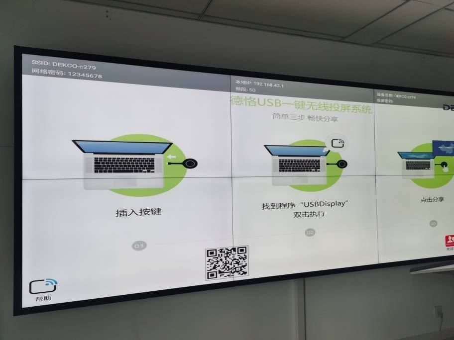 消息资讯|Windows10笔记本电脑画面无线投屏到电视上怎么操作？图文视频攻略