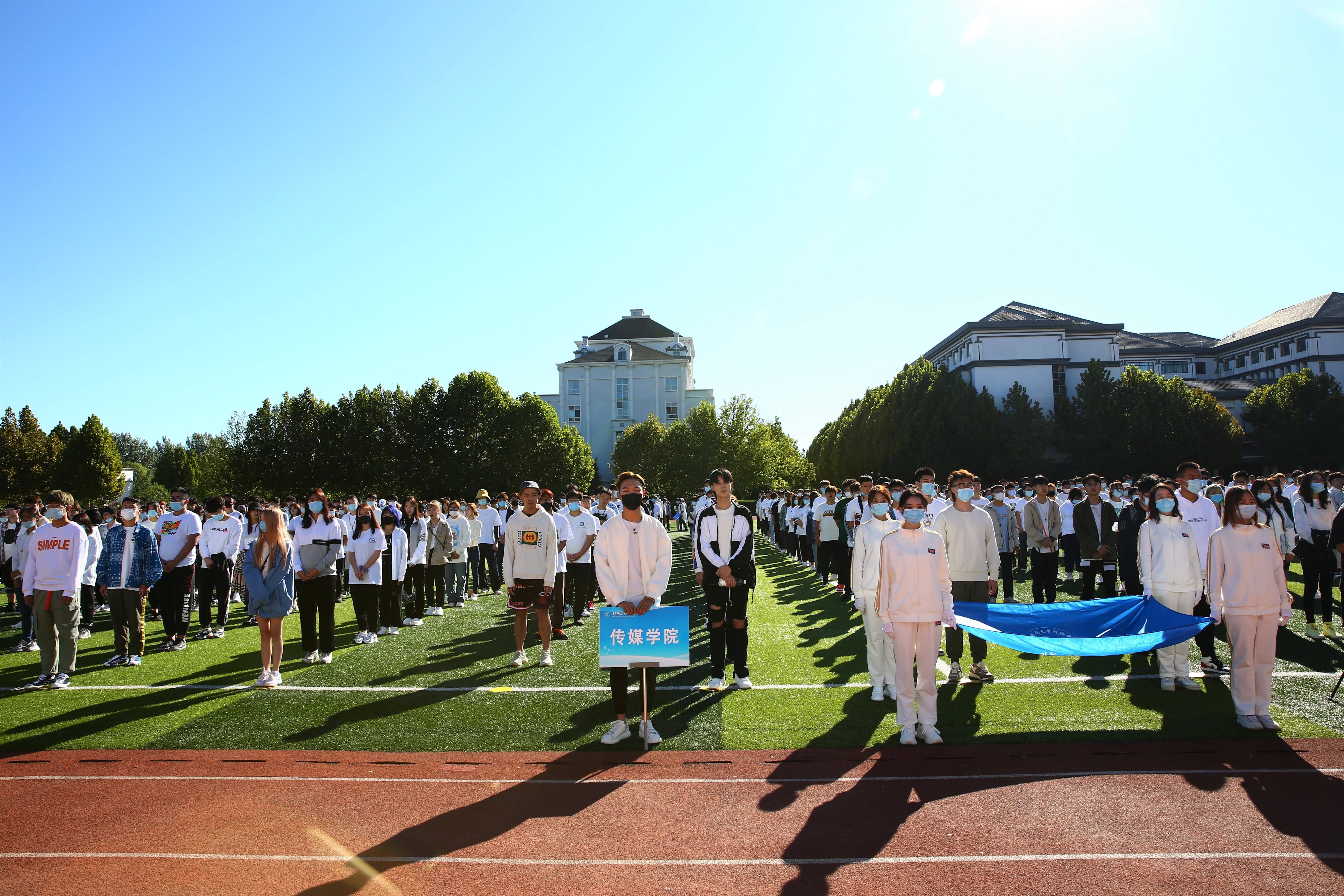 社会|迎新报道||新力量，心启航——直击首都师范大学科徳学院2020级新生开学典礼