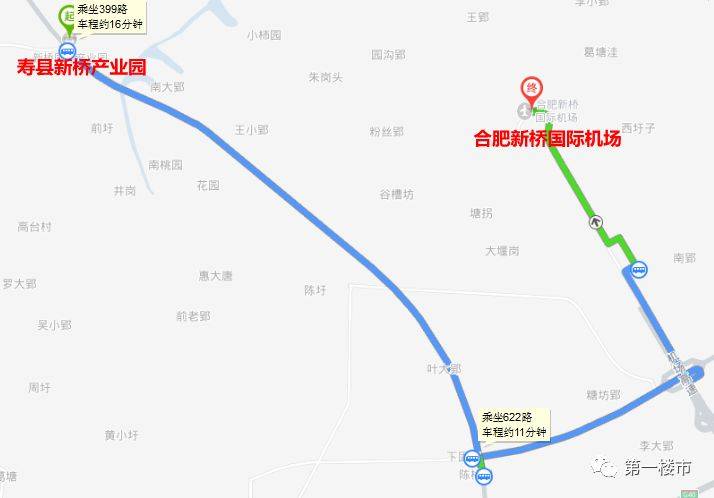 合肥4条地铁招标4号线南延s1站点