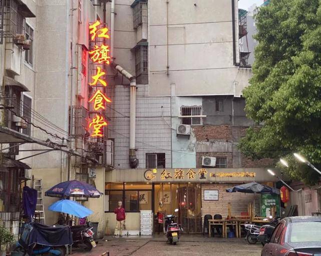 红旗大食堂·人均:70元地址:雨花区侯家塘梓园路活力社区3片11栋1