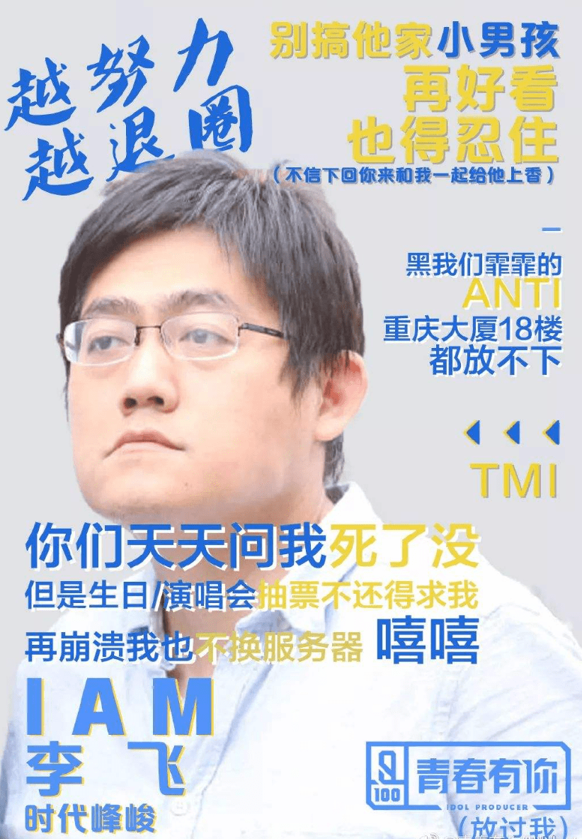 少年团|1.6万天价门票遭粉丝抵制,时代峰峻的这波韭菜终于割不动了?