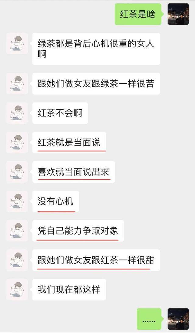为什么女生讨厌绿茶却又想成为绿茶