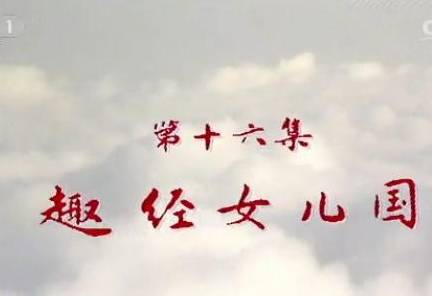 无忧渡最后两集说的什么 f57578700889493a8ddc2666b4929e64.jpeg