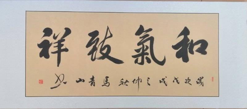 字画收藏价值 f57ada32e09046478c849c36b3d84b8e.jpeg