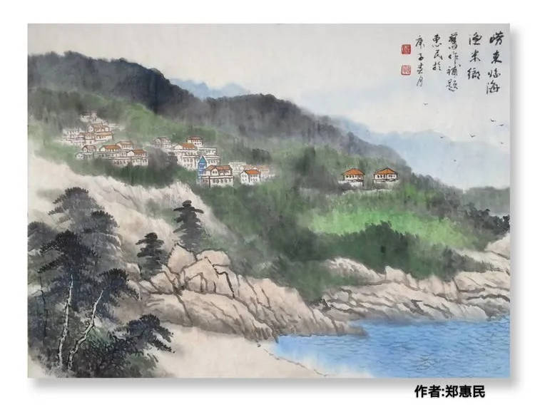 郑惠民山水画欣赏