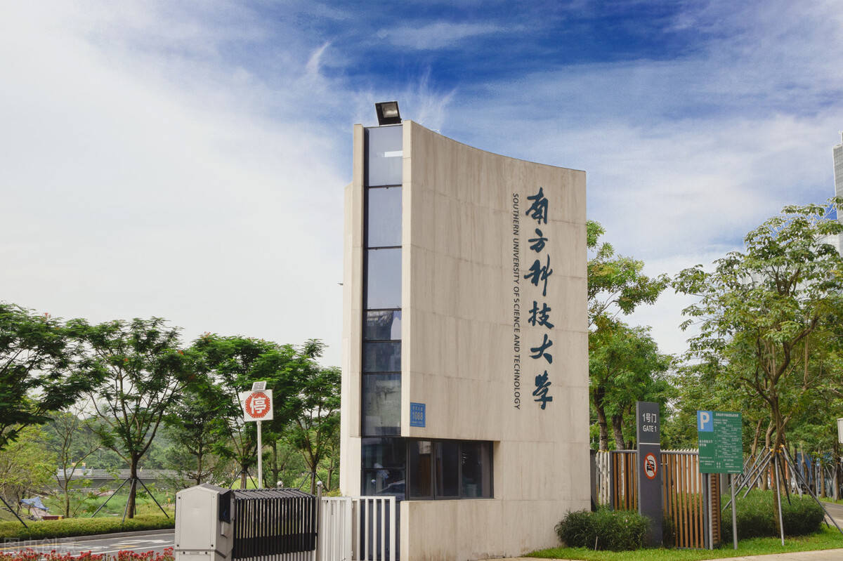 2020部属大学预算经_2020非部属高校教育经费预算排名前20名,被这7个省包