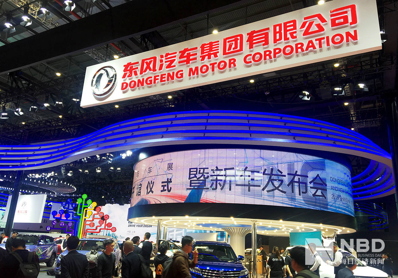 上市|东风集团股份启动上市辅导：15年回A路终见曙光