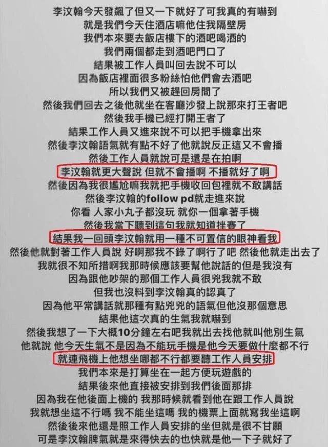 定义|原创贵圈又刷新了“单身”定义：拍到又怎样，打死不承认就行了!