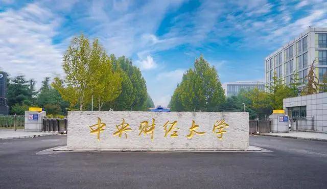 2020年985高校实力排名_2020年中国大学社会影响力排名100强名单:武汉大学