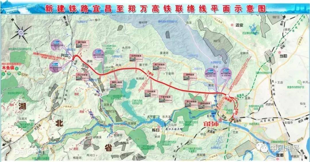 中国通号中标宜万高铁联络线通信信号工程