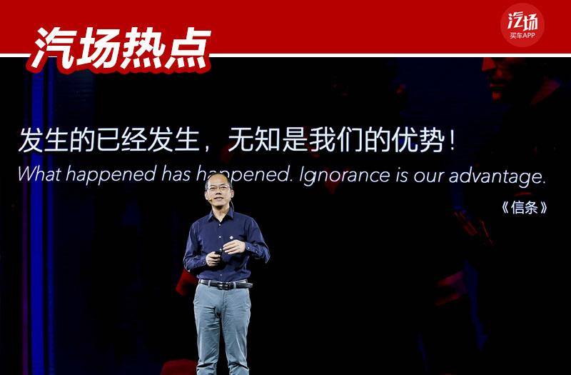 蔚来|广汽蔚来又有新玩法，组建模因战队/首期投10亿美金，为的是什么