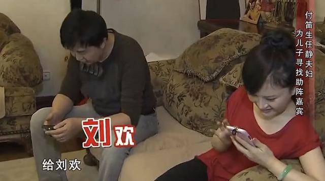 这节目是不是明星人缘检查表？打电话请了一圈