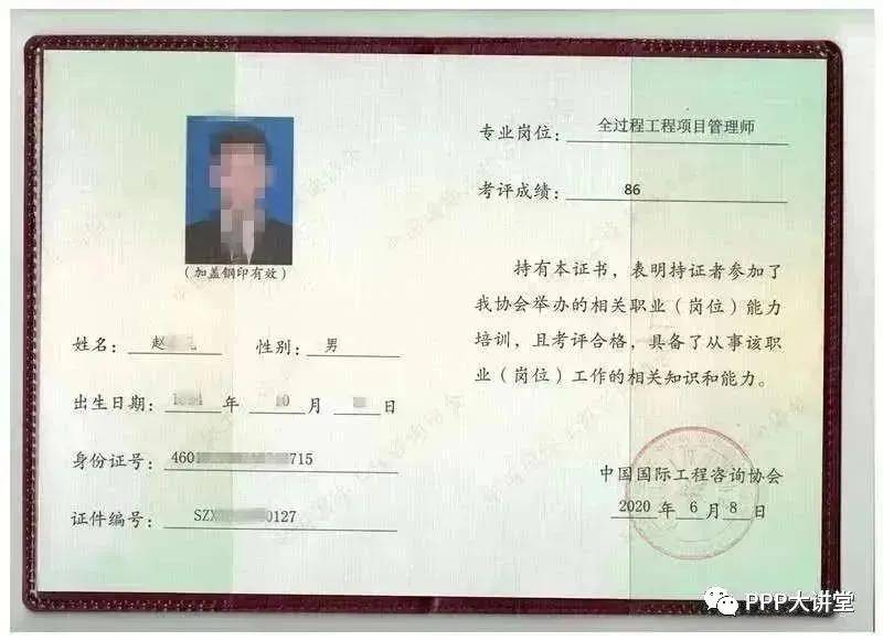 怎么查工程项目建设单位 8d7fa622882844d9a9a64e6501295ba7.jpeg