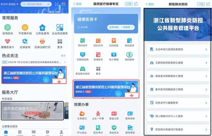 时代|阿里云最重要升级！从现在起，你可能不再需要“电脑”了