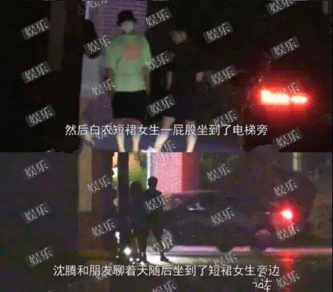 沈腾夜会美女被拍，难道也翻车了？