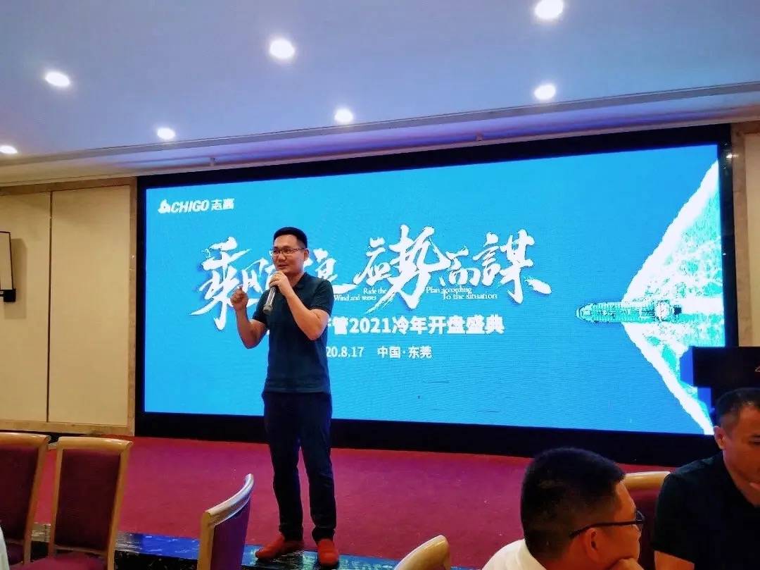 抢占健康风口加快转型落地，志高空调稳步开启2021冷年-家电圈官网