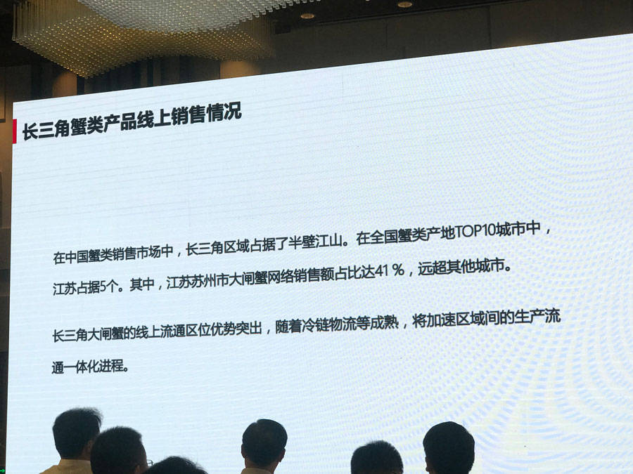 消息资讯|拒当“洗澡蟹” 借势拼多多 太湖蟹、洪泽湖蟹等“长三角蟹”要为自己正名