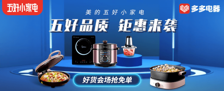 商用电饼铛质量排行榜_2015年中国电饼铛十大品牌排行榜
