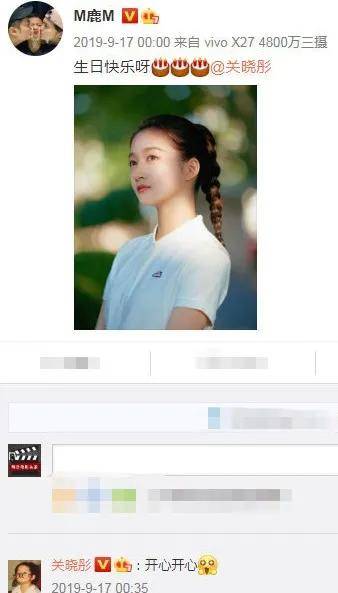 鹿晗连续三年卡点为关晓彤庆生，昵称太甜蜜，