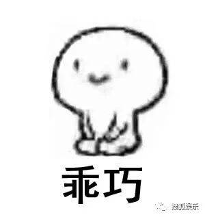 娱乐日报|胡一天恋情曝光?谢娜小腹微凸?德云社抢票堪比春运?