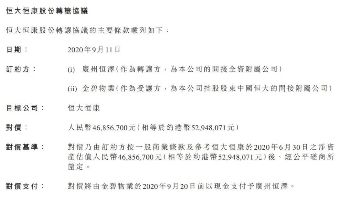 命门简谱_命门的准确位置图(3)