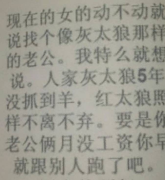 勺猜成语_看图猜成语(3)