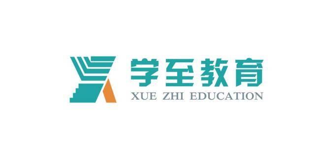 教育|深圳学至教育，已然为成人学历培训明智之选