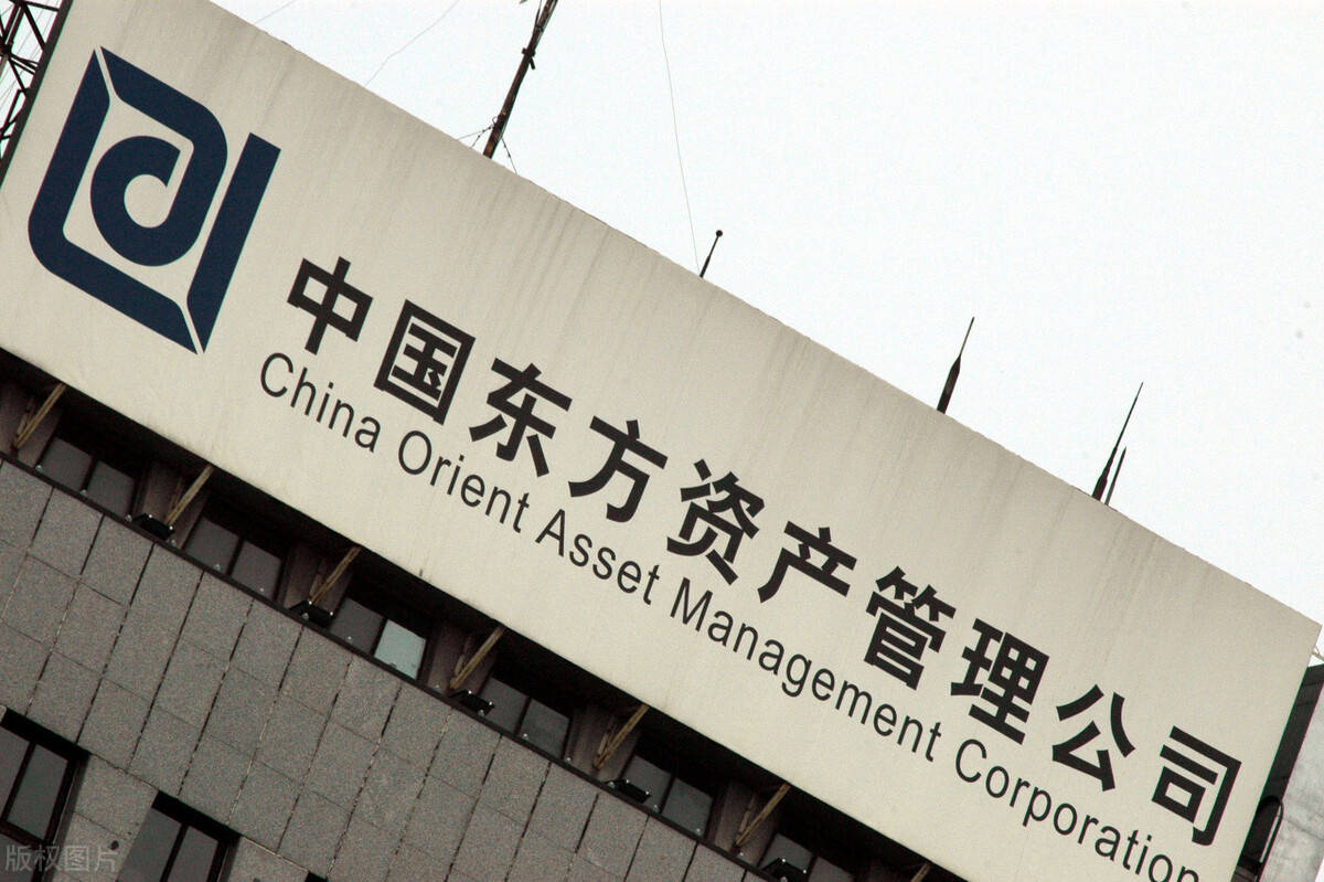 国内四大资产管理公司 90207356c11d4565a52cb3844c5150f4.jpeg
