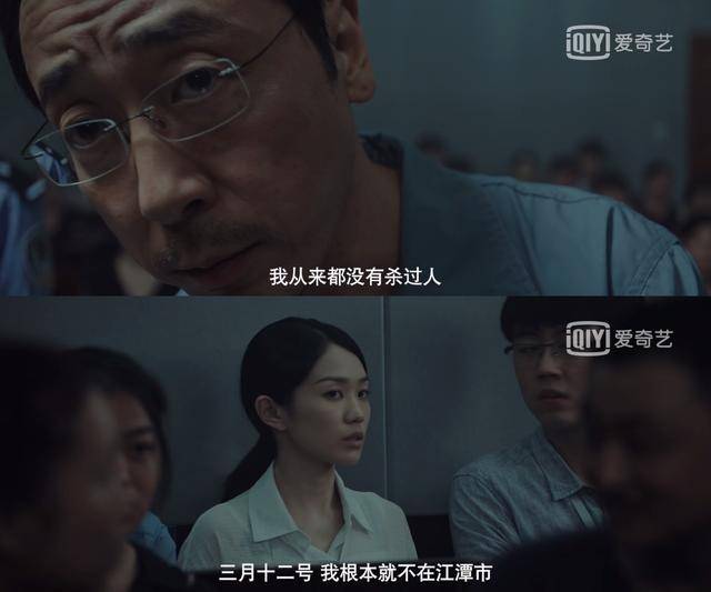 必看网剧沉默的真相一出戏一腔孤勇一颗赤子心为真相江阳搭上一生