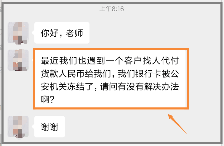 怎么冻结自己的银行卡账户 cabf726f60004ac8b6c85f93ae7a4f4e.png